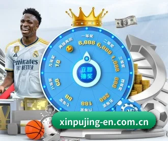 澳门新葡京 APP（Grand Lisboa）